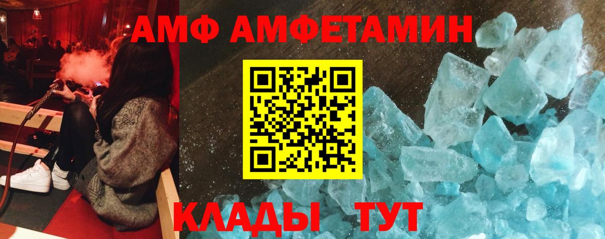 Тутаев  АМФ 98%  Вход с VPN 