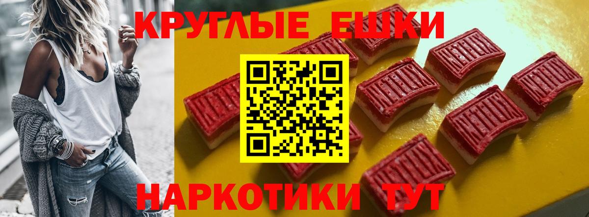 Тутаев  ЭКСТАЗИ  ЭКСТАЗИ Дубай  Вход с VPN  blacksprut ССЫЛКА  ЭКСТАЗИ Дубай 
