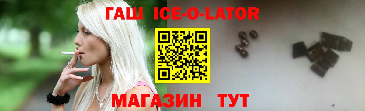 ГАШИШ индика сатива Тутаев