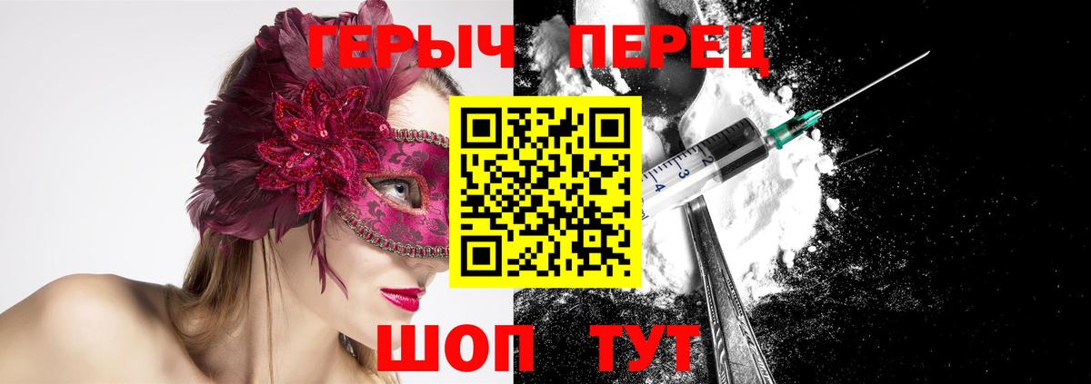 ГЕРОИН афганец Тутаев