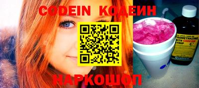 кокаин перу Будённовск