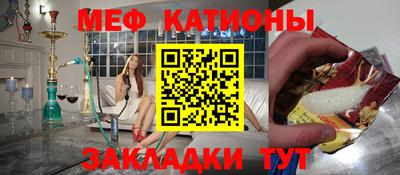 соль курить ск Бузулук
