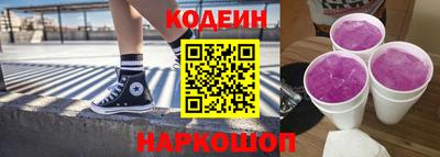 кокаин перу Будённовск