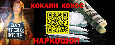 соль курить ск Бузулук