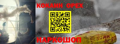 кокаин перу Будённовск