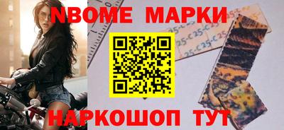 кокаин перу Будённовск