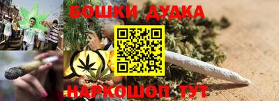 кокаин перу Будённовск