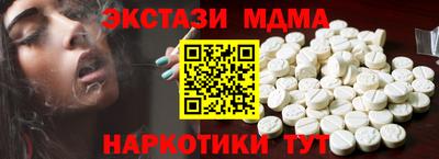 соль курить ск Бузулук