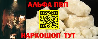 соль курить ск Бузулук