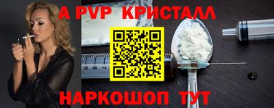 a pvp Бугуруслан