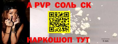 a pvp Бугуруслан