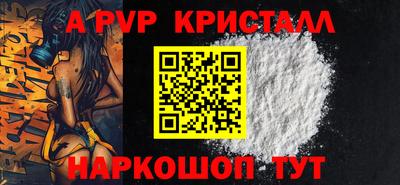 соль курить ск Бузулук