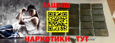 соль курить ск Бузулук