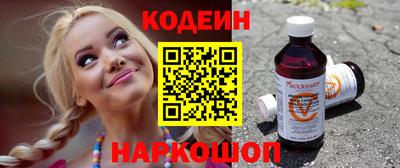 кокаин перу Будённовск