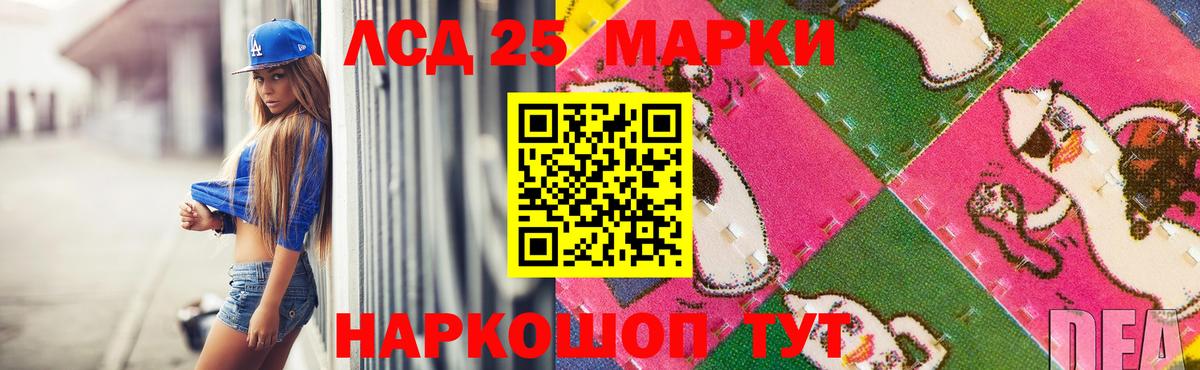 ЛСД экстази ecstasy  LSD-25 экстази ecstasy  Вход с VPN  Тутаев 