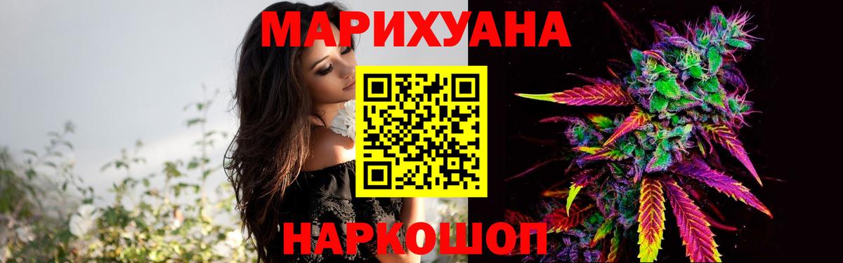 Шишки марихуана планчик Тутаев